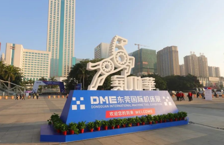 TIWINOK大香蕉毛片网在DME東莞國際機床展閃亮參展、備受關注
